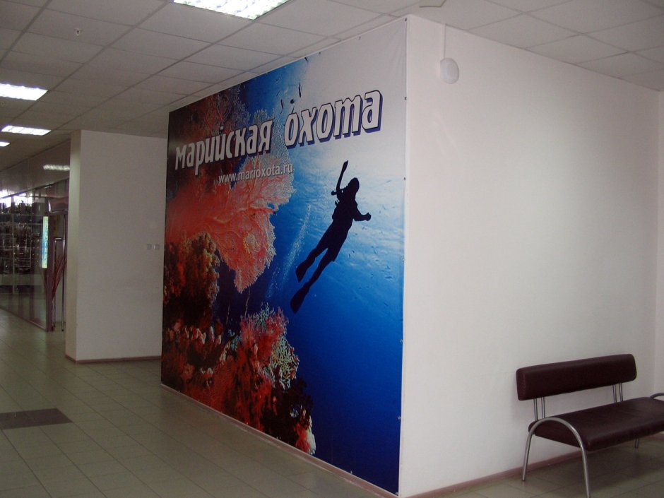 Рекламный баннер на стене
