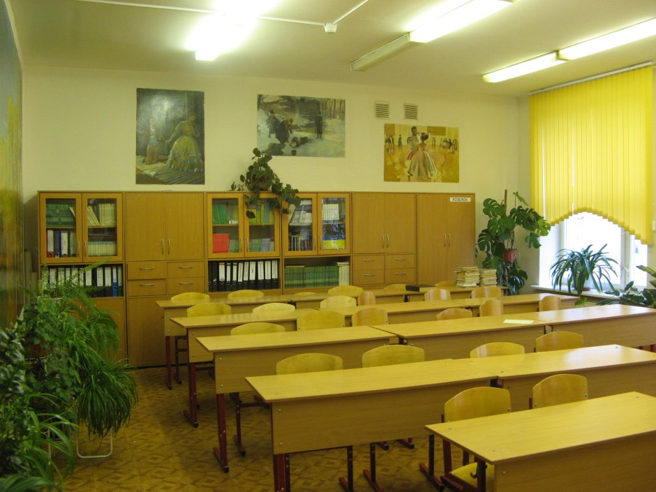 Современный школьный кабинет
