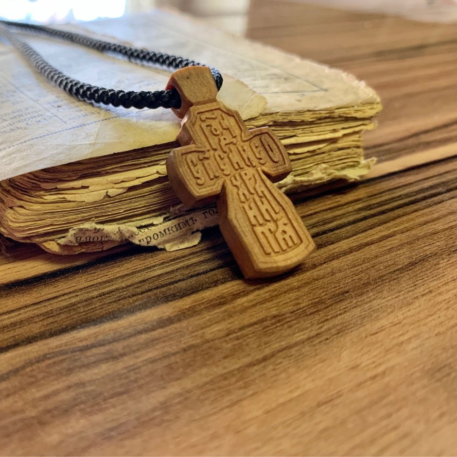 Крест православный эксклюзивный