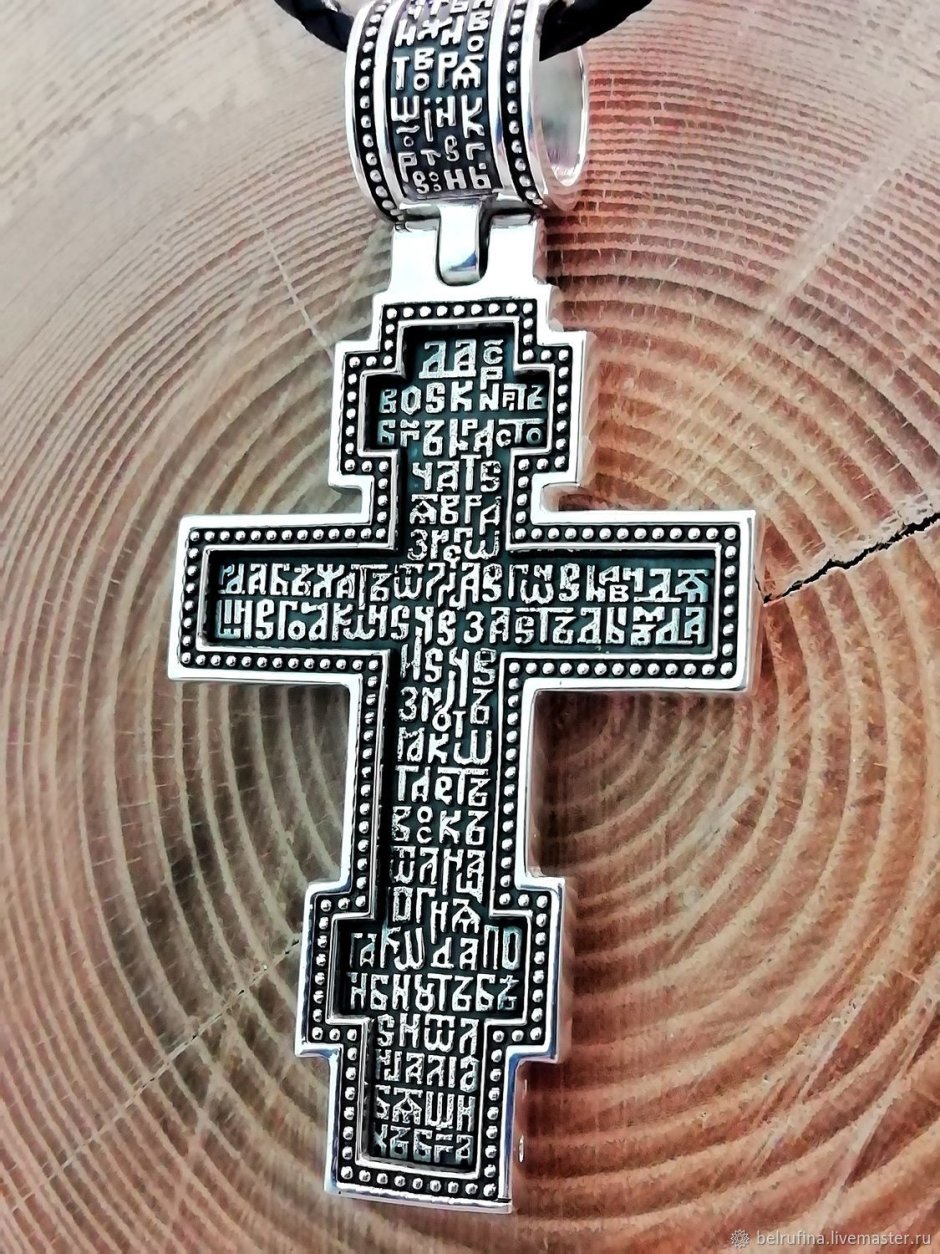 Ярмарка Мастеров православный крест от