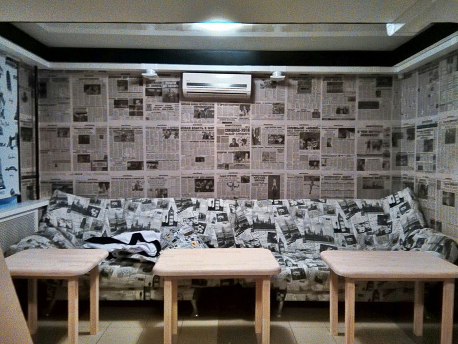 Стена заклеенная газетами