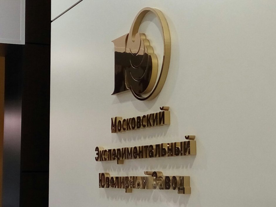 Объемные буквы логотип на стену