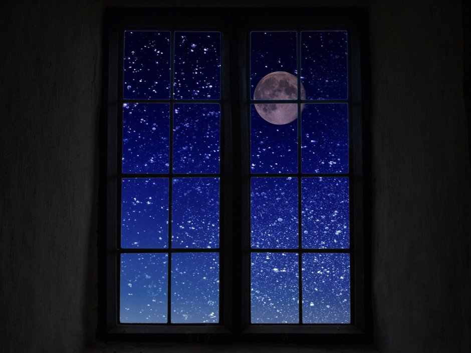 Лунный свет в окне