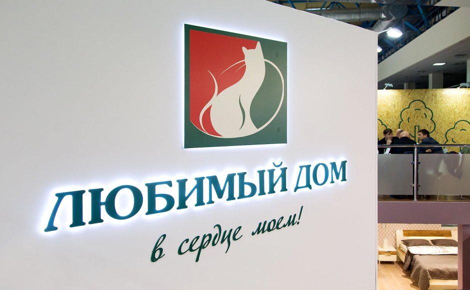 Дом кофе логотип