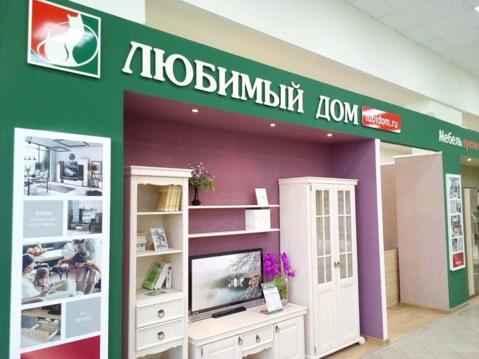 Zilli Interior лого