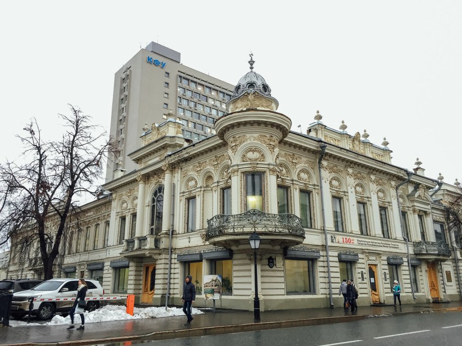 Национальная библиотека Республики Татарстан Казань