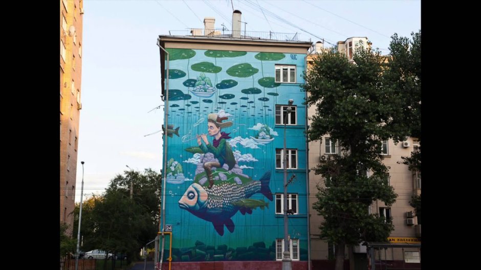 Стрит-арт Великий Новгород рыба