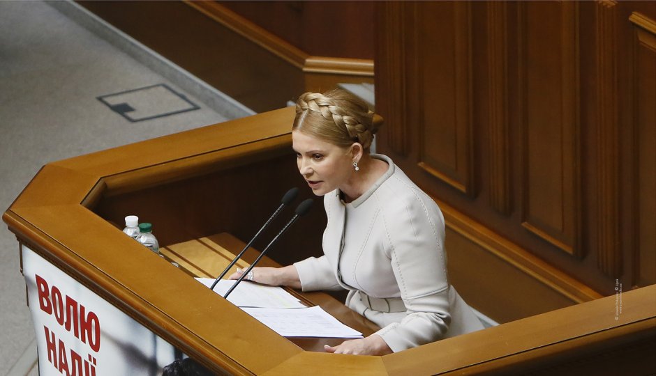 Тимошенко Юлия Владимировна ню