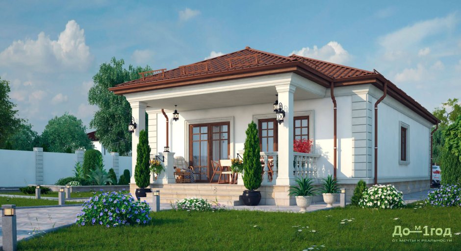 Одноэтажный дом с оштукатуренным фасадом классика