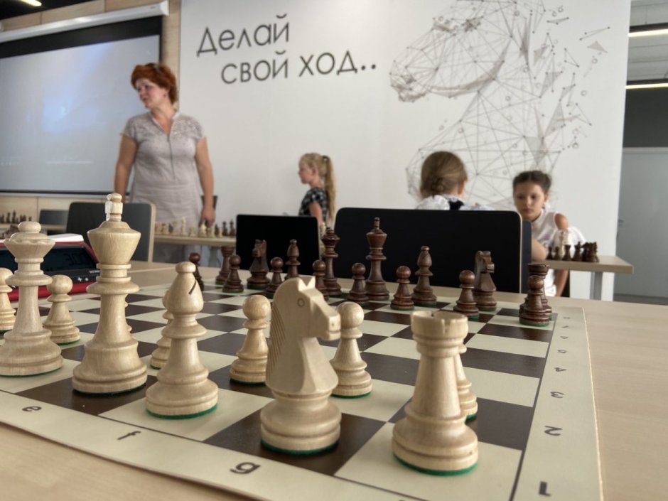 Шахматный клуб Белгород