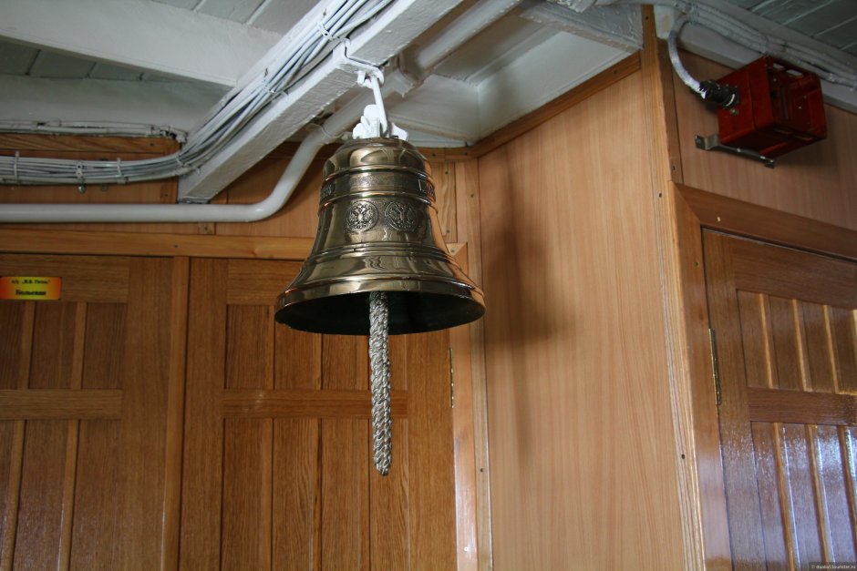 Bell no 5