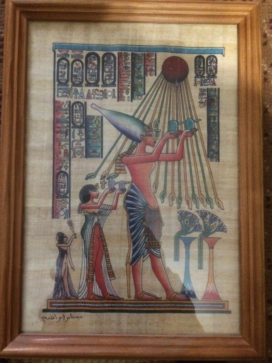 Реклама на папирусе