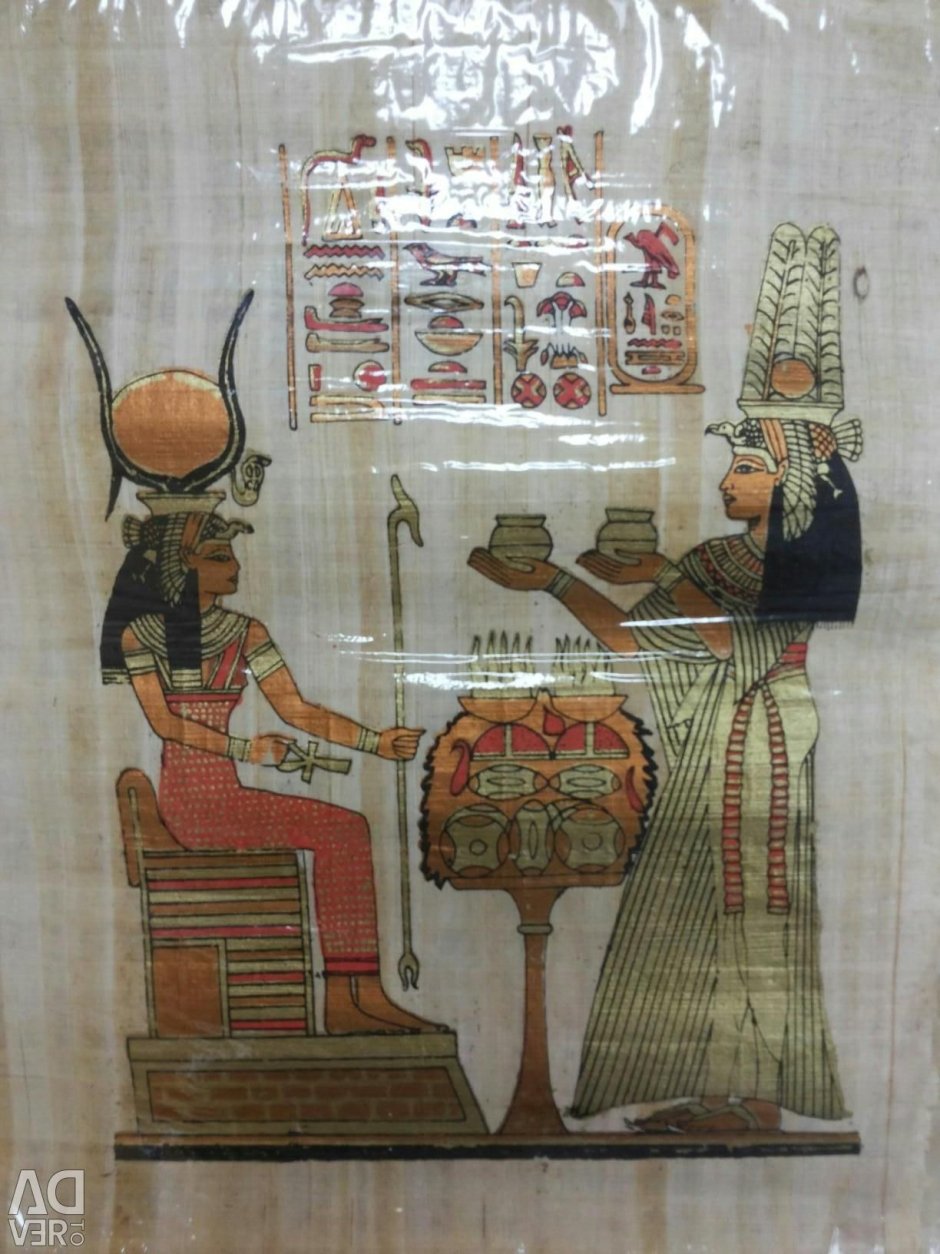 Первые бумажные упаковки в Египте