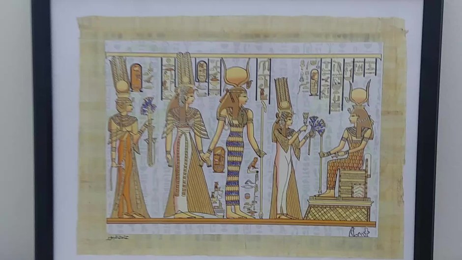 Багет для египетского папируса