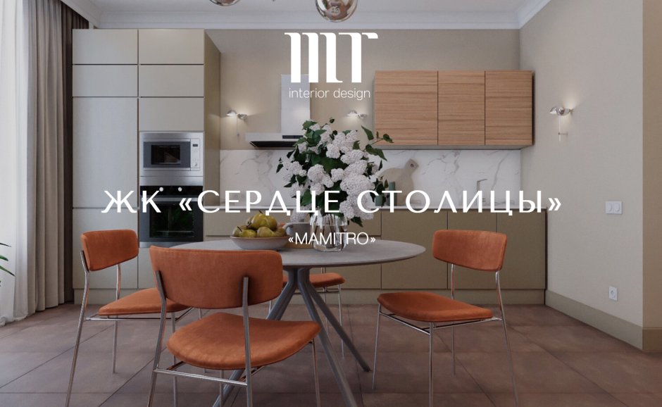 Кухня-гостиная 18 кв.м в современном стиле
