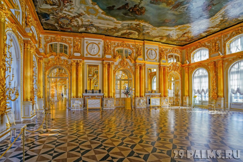 Танцевальный зал Екатерининского дворца