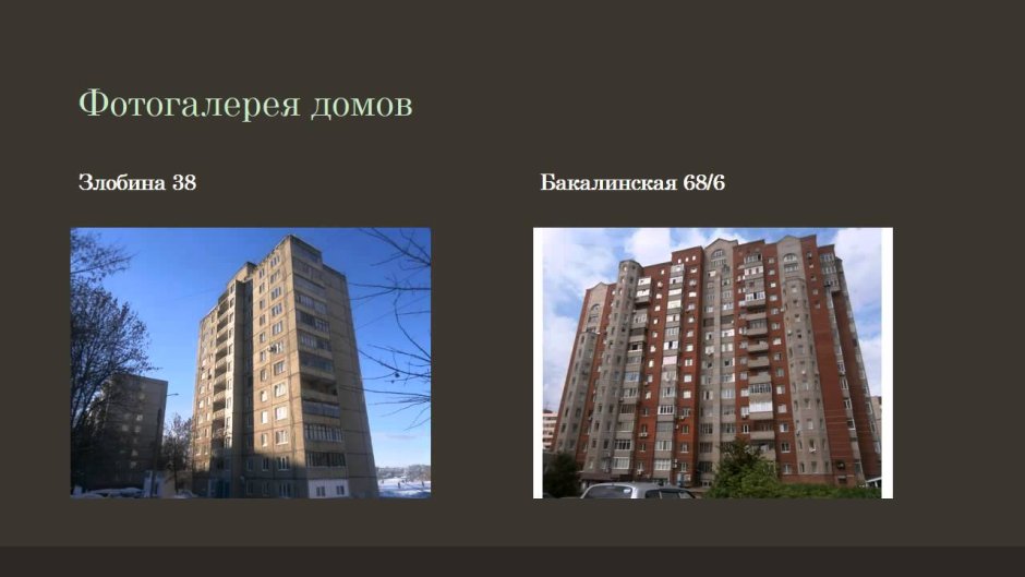 ООО управляющая компания домашний уют