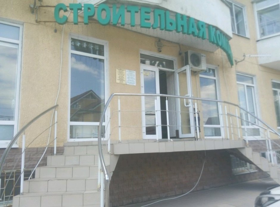 Строительство домов фон