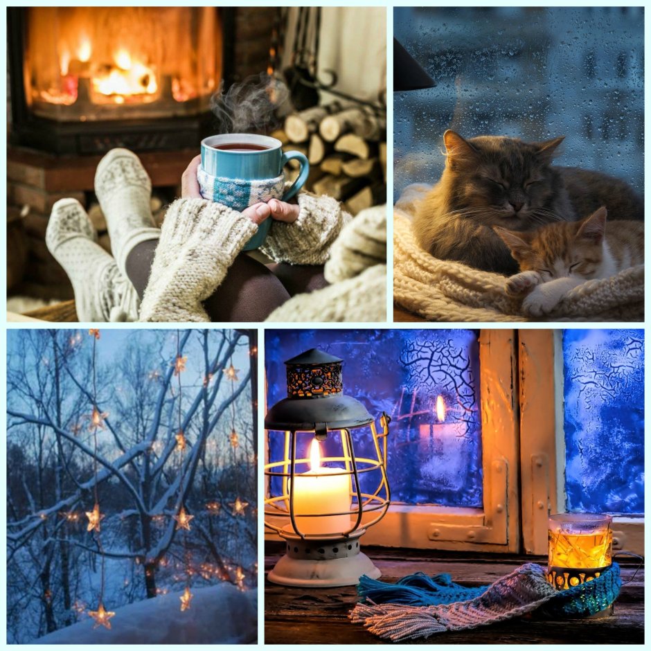 Уютный зимний вечер