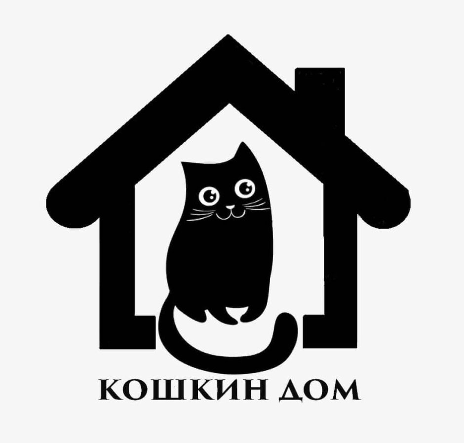 Кошкин дом вывеска