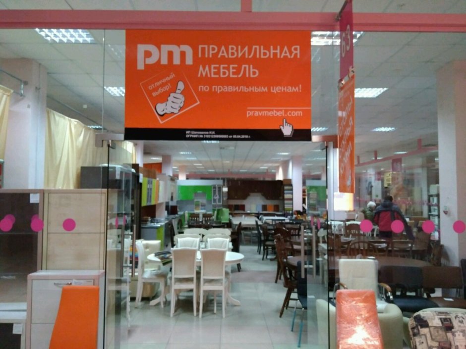 Правильная мебель