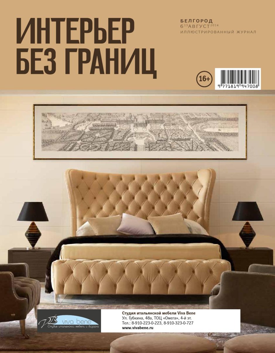Проект стоматологии