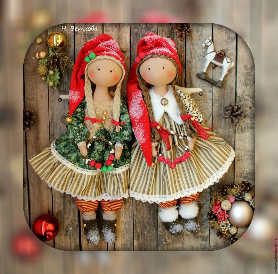 Новогодние куклы из текстиля