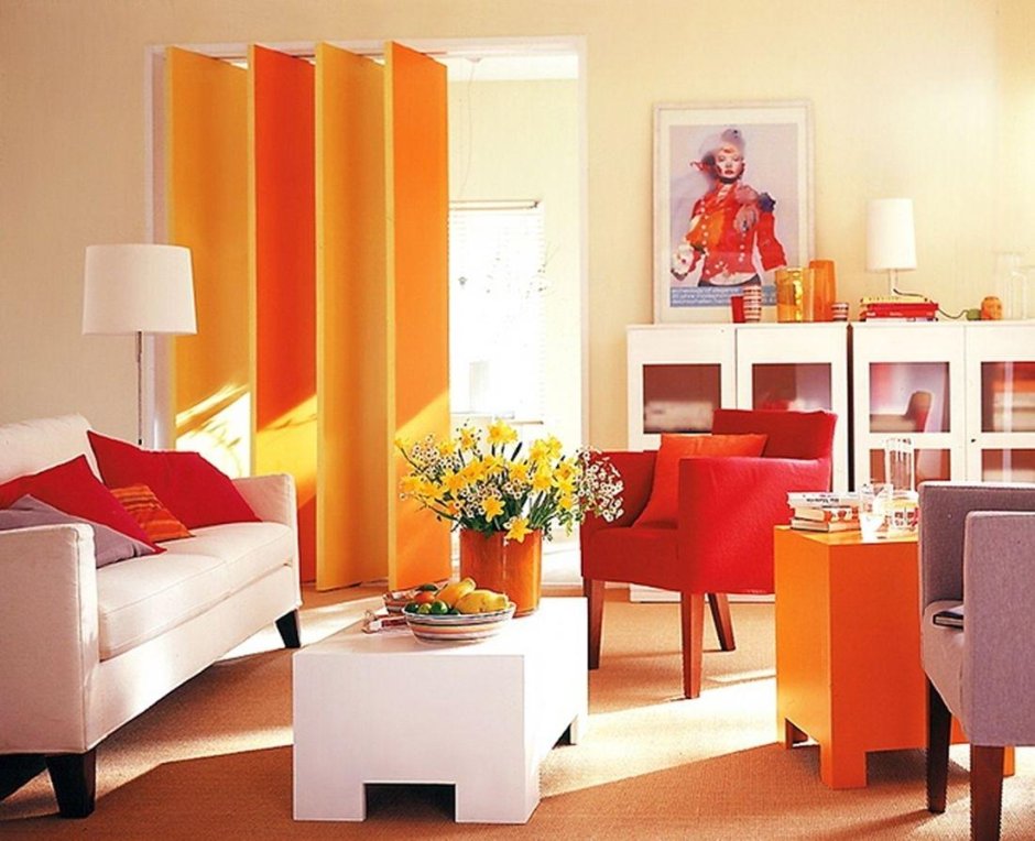 Оранжевая комната