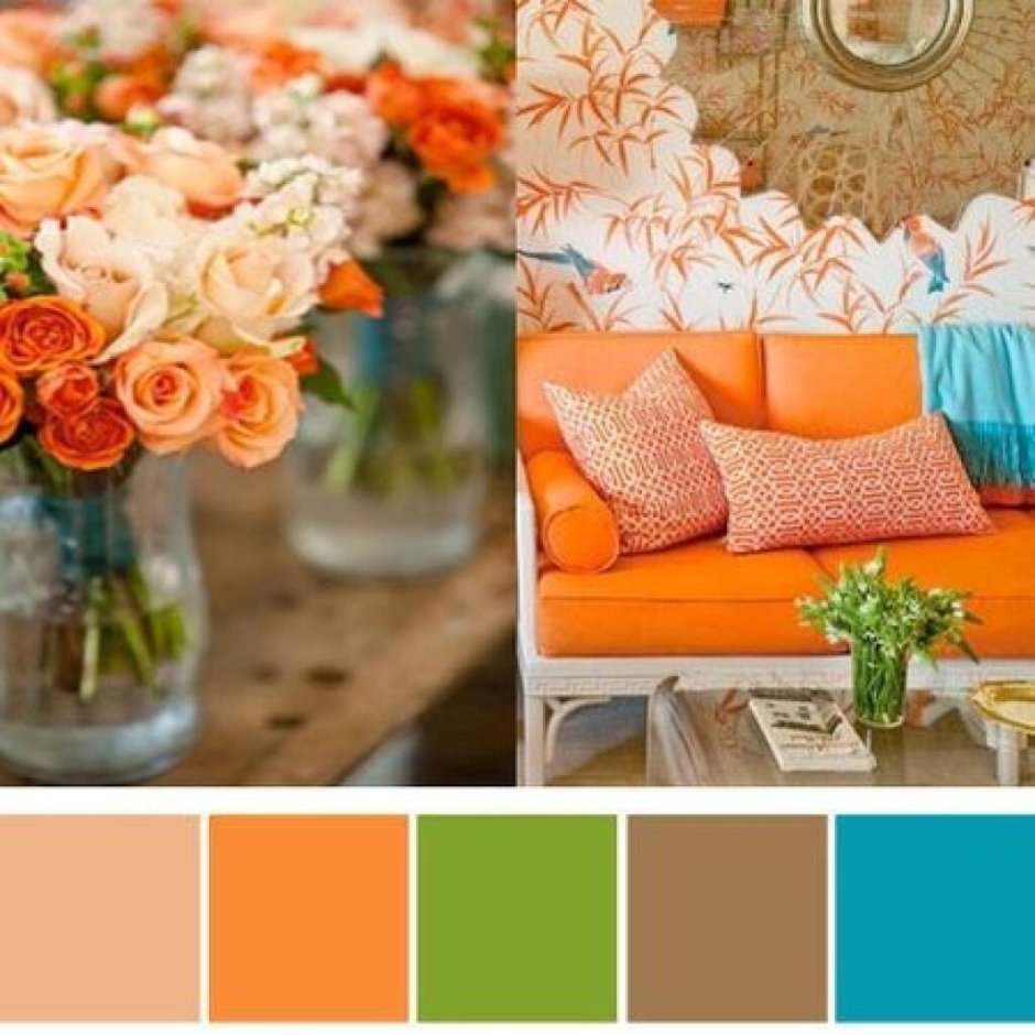 Сочетание цветов в интерьере оранжевый