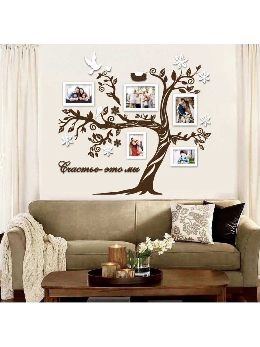 Фотообои семейное дерево на стену