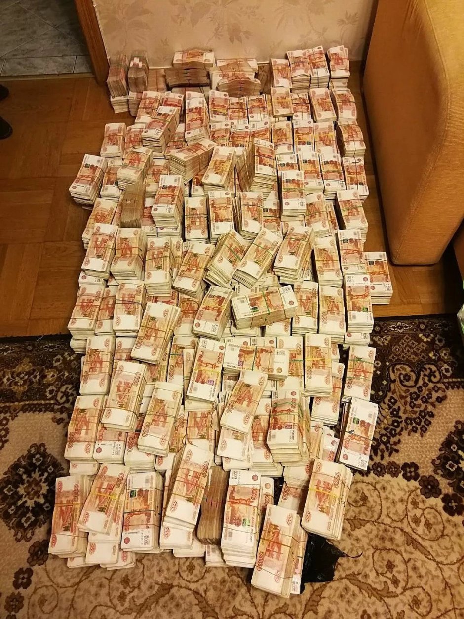500 Миллиардов рублей