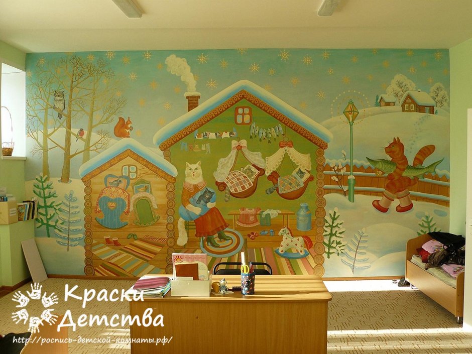 Роспись стен в детском саду сказки