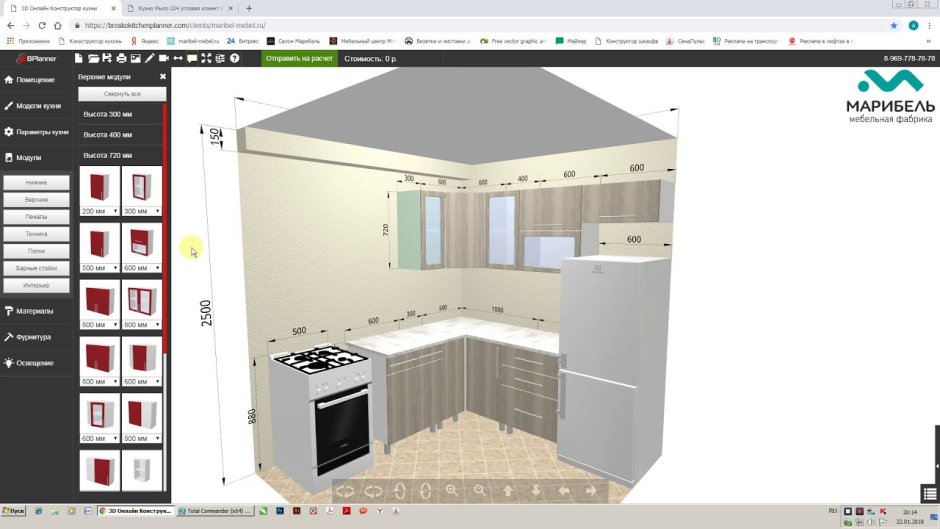Проект кухни в 3 CAD