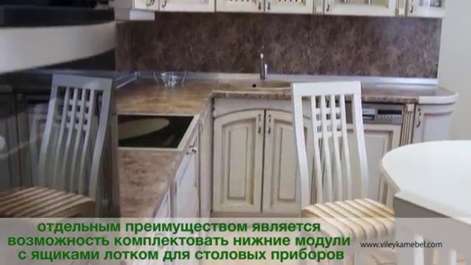 Кухня Злата Белоруссия