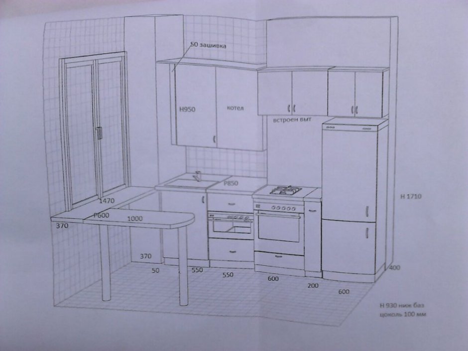 Планировка кухни с холодильником и газовым котлом
