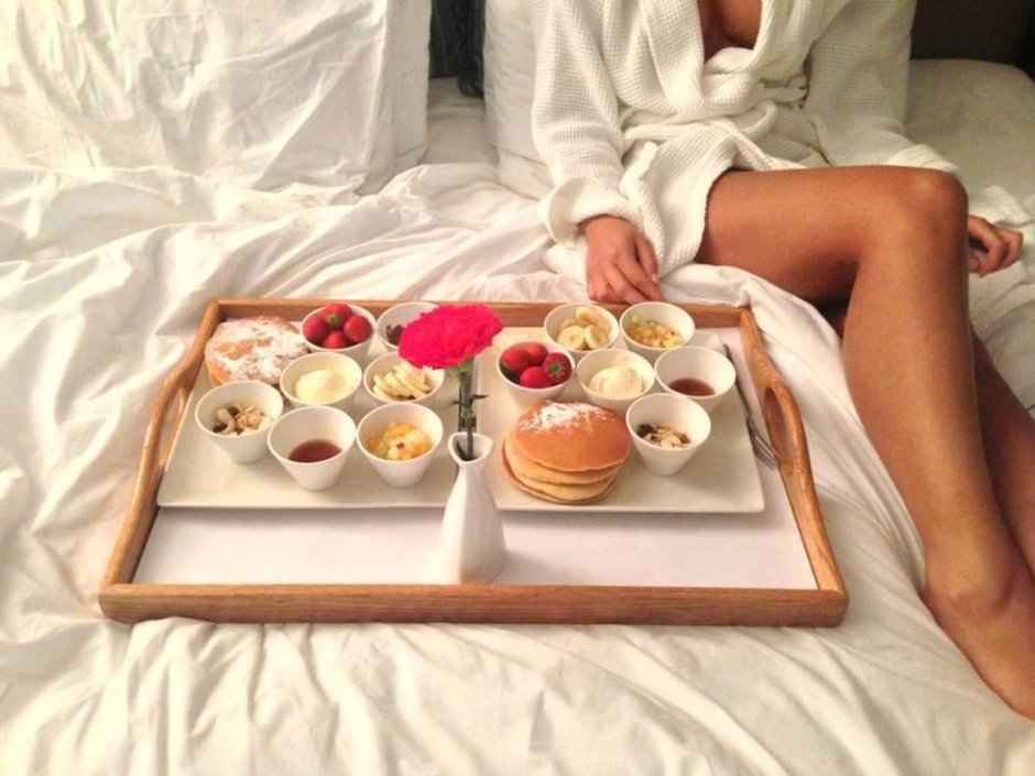 Завтрак в постель девушке