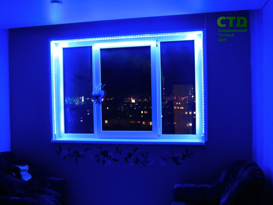 Подсветка окна в квартире