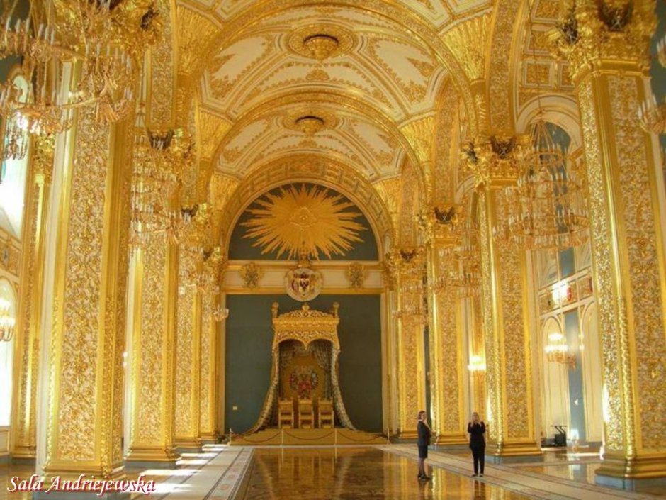 Большой кремлевский дворец зал