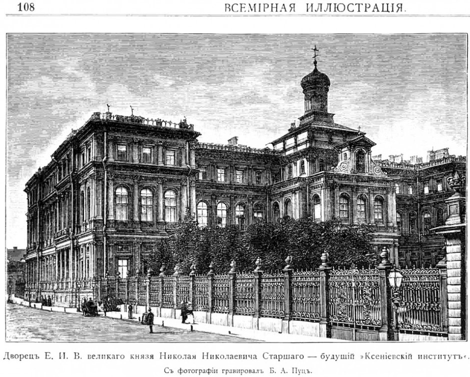 Пл труда 4 Николаевский дворец