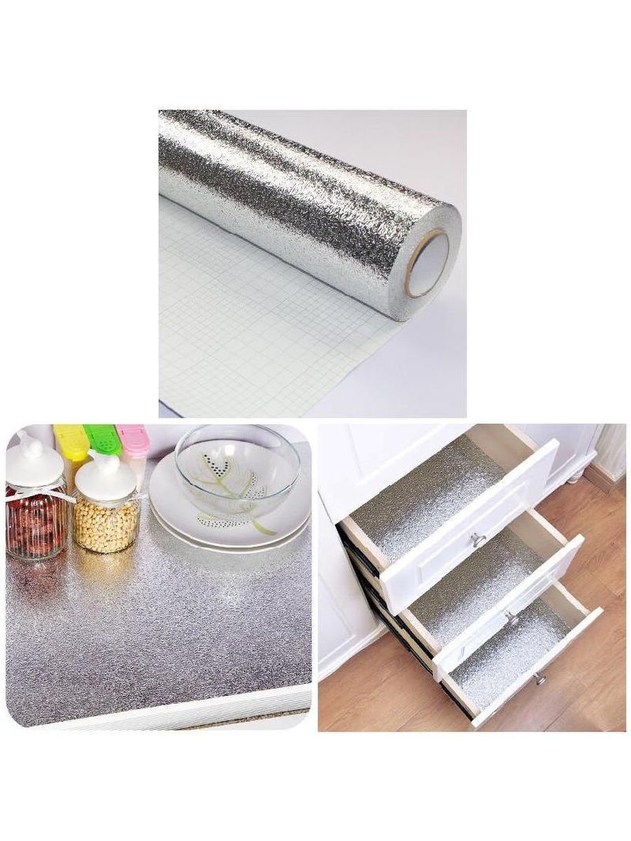 Алюминиевая самоклеющаяся фольга для кухни