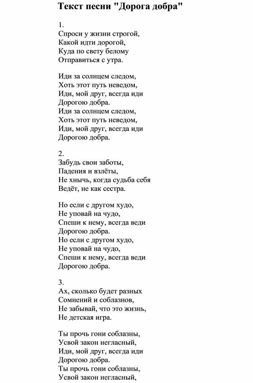 Светлый фон