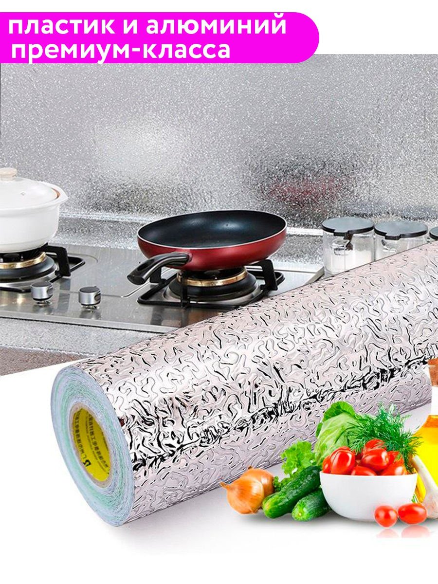 Самоклеющаяся пленка для кухни до и после