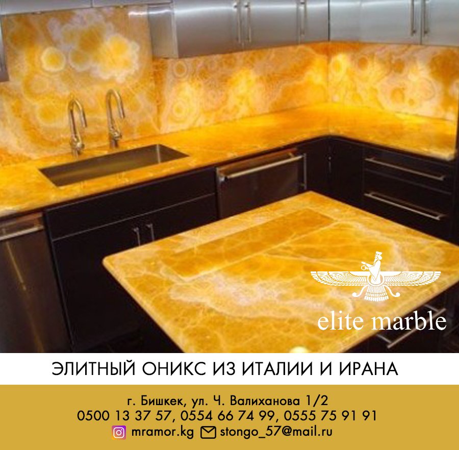 Гарнитур из пластика
