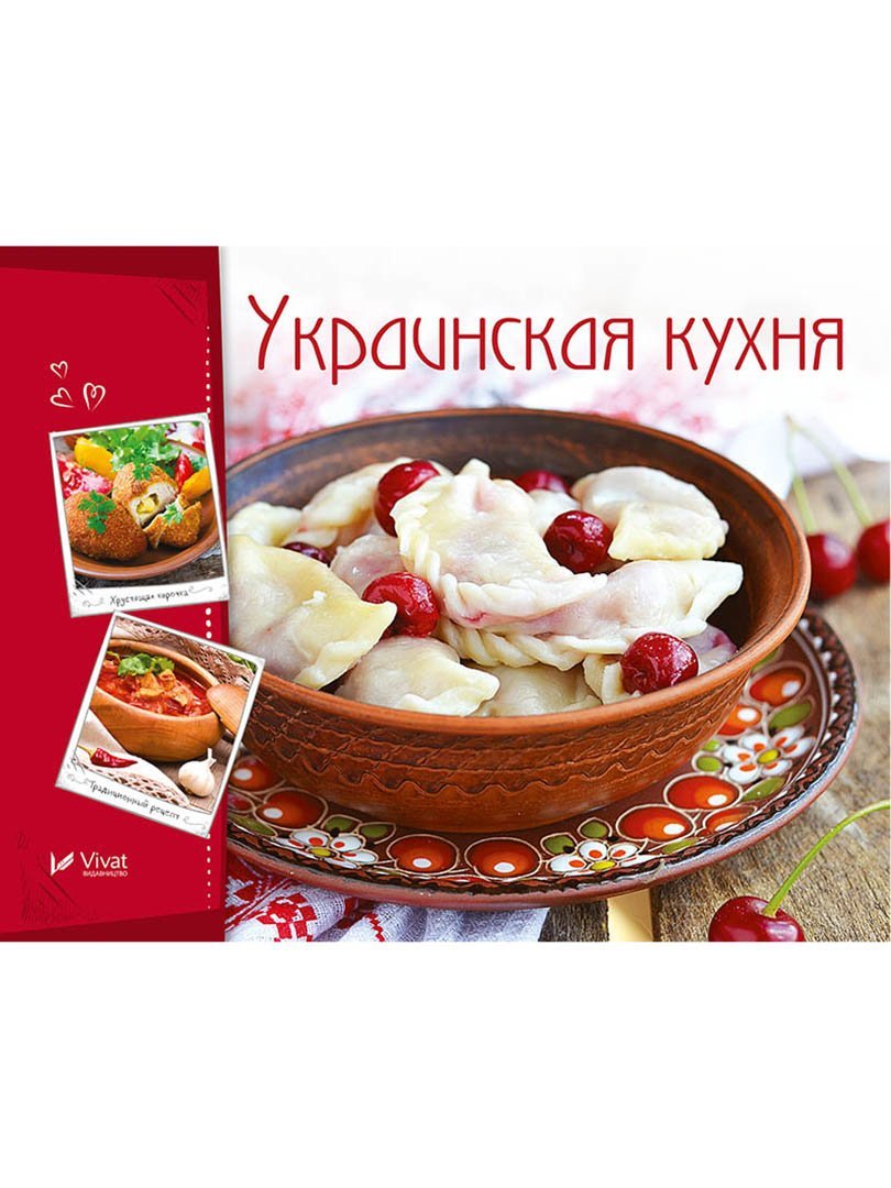 Кухня на украинском (62 фото)
