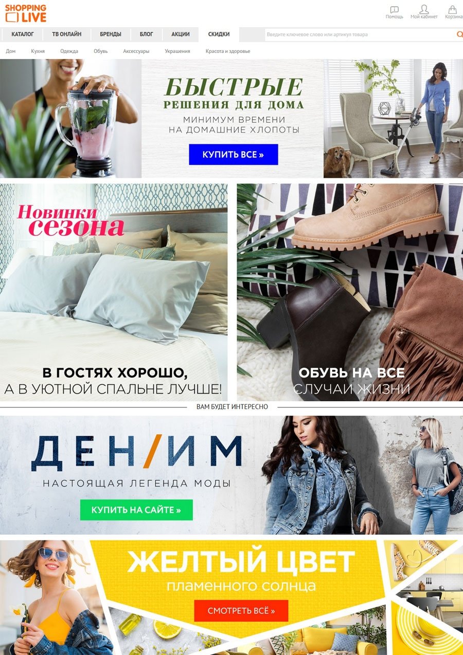 SL 24 интернет магазин официальный сайт