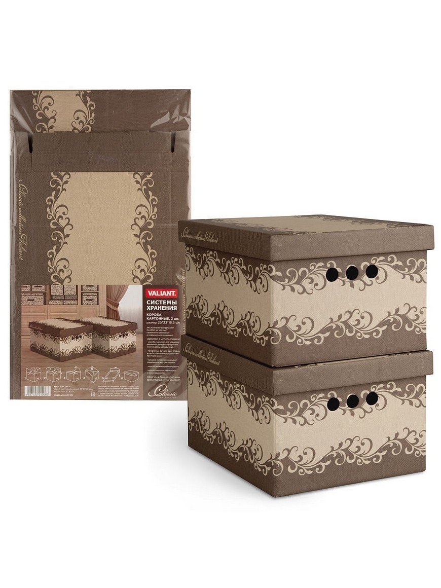 Valiant набор короб картонный складной малый BCTN-2s