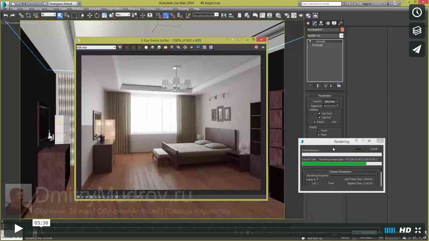 интерьер с нуля в 3ds max