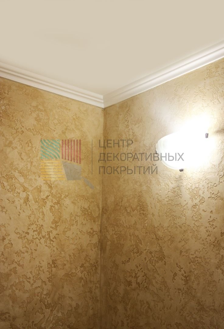 Декоративная штукатурка в стиле Минимализм