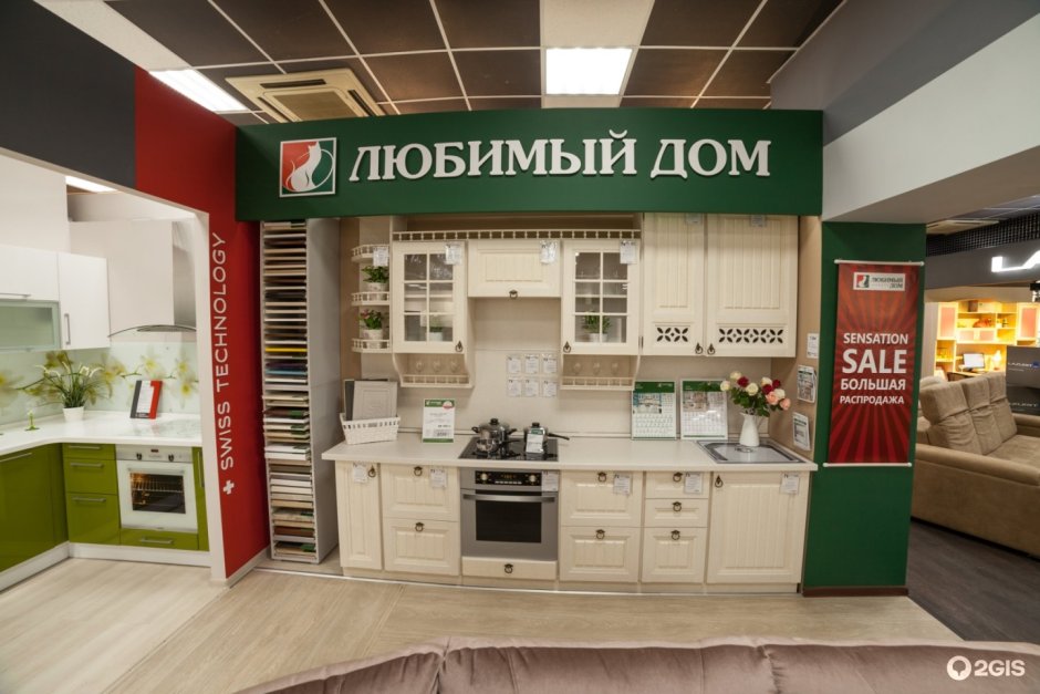 Амели кухня модули