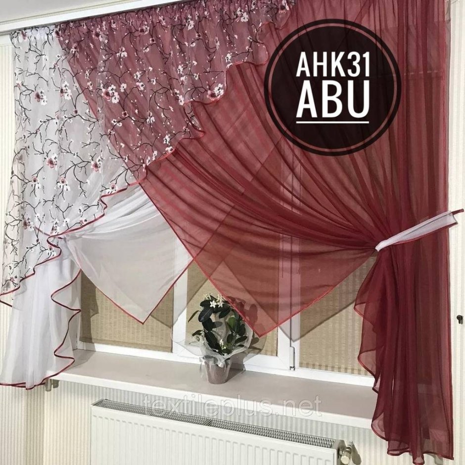 Шторы Nadzejka "Амур